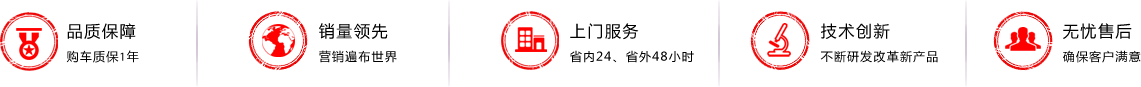 東正救護(hù)車廠品質(zhì)保障